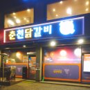 햇골막국수 이미지