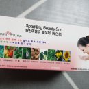 아보아테크 이미지