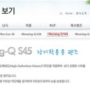 G&G 콘택트렌즈 이미지