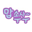 베스트밸리GC