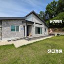 홍성 시내생활권 공기맑고 조망좋은전원주택 217평 30평 2억5000만원 빠른입주 이미지