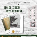 용강