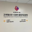 [인제대 해운대 백병원] 전치태반 고위험 산모 입원실, 32주 제왕절개 출산 후기