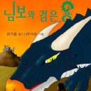 바닷가동화마을 이미지