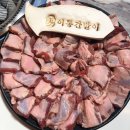 이동간받이 이미지