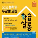 백살롱 이미지