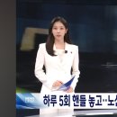 버스 주정차단속도 자율주행 ok 이미지