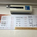 대풍해물찜 네이버블로그