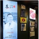 란참치 이미지