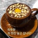 어제그시간