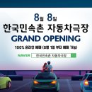 카카오플러스매점 이미지