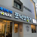 포낙보청기 군산센터 이미지