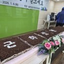 송현1동 행정복지센터 이미지