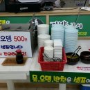 국수앤김밥 이미지