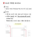 위드민 - 수성구 | 위드민