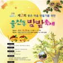 장안16 이미지