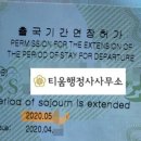 홍현행정사사무소 이미지
