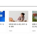 특허법인한얼