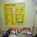 할매숯골냉면 이미지