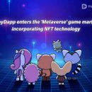 더플래이 이미지