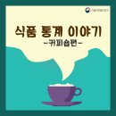 별 커피숍 이미지