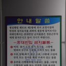 안동교도소부속치과의원 | 법무부 정책현장방문<서울남부교도소>방문 후기