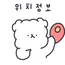 기쁠희 이미지