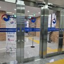 대전글로벌행정사사무소 이미지