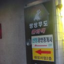 대성서점 네이버블로그
