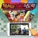 식도락 이미지