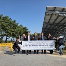 해양태양광발전소 이미지