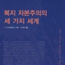 성균관대학교 사회복지대학원 이미지