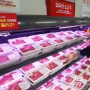 세종마트정육코너