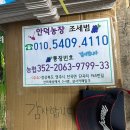 순흥농원 이미지