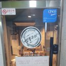 짬뽕주의 이미지