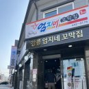 길은이모수산 이미지