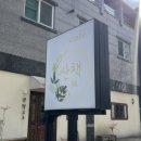 봉곡동186 이미지