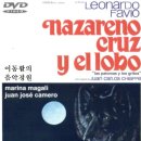 나자리노 The Nazarene Cross and the Wolf, 1975년작, 아르헨티나, 84분, 15세관람가 이미지