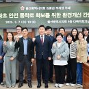 내황초등학교 이미지