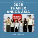 유앤아이원