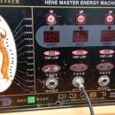 새빛의료기 이미지