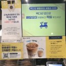 빽다방수원조원
