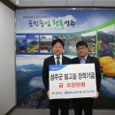 농협성주군지부 이미지