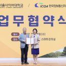 한국정보통신 - 중랑구 | 한국정보통신