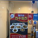 효성인텔리안 | [서울 마포] 밀리네해물탕 애오개역 맛집 후기