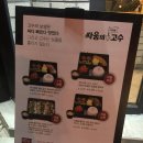 이디야고대점