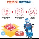 더착한정육점 이미지