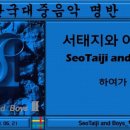 하여가 네이버블로그