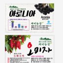 제비농장 이미지