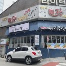 진주식당 - 부산진구 골드테마길 67 | 진주식당